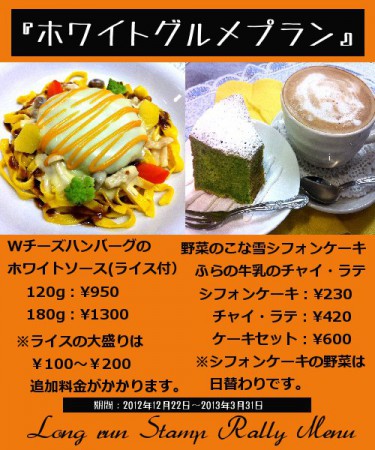 お待ちしています♪